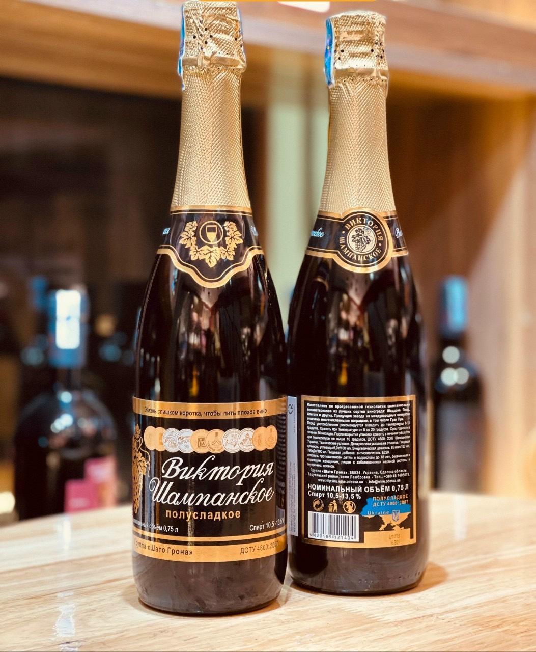 Rượu Vang Nổ Bukmopus Waunahckoe -10 đồng tiền vàng